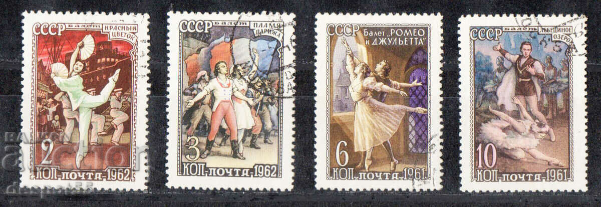 1961-62. URSS. baletul rusesc.