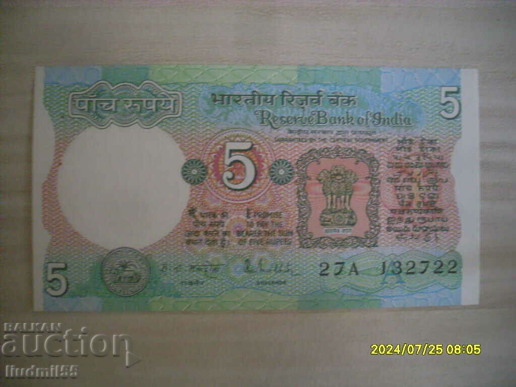 India 5 rupii 1975