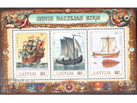 1997. Λετονία. Ιστιοφόρα πλοία της Βαλτικής. ΟΙΚΟΔΟΜΙΚΟ ΤΕΤΡΑΓΩΝΟ.