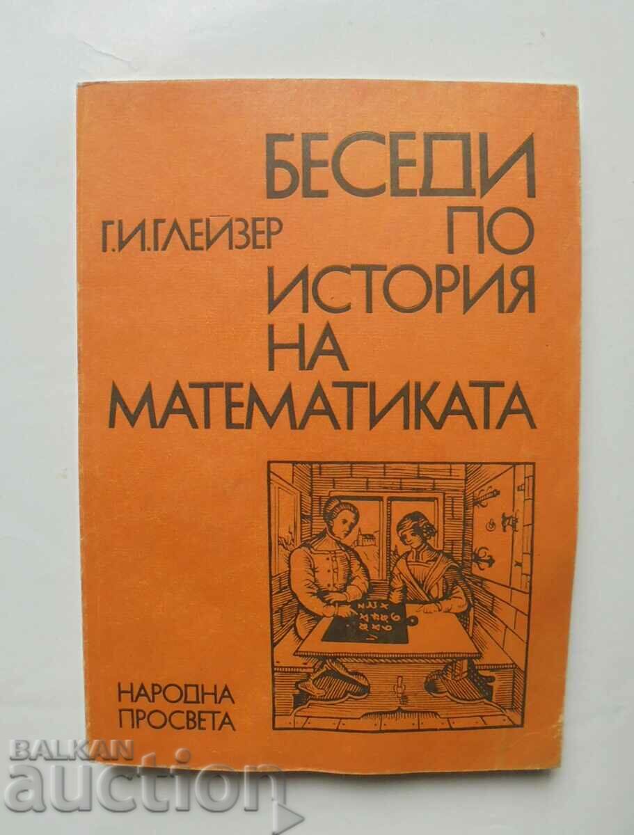 Prelegeri despre istoria matematicii. Partea 1 Gersh Glaser 1983