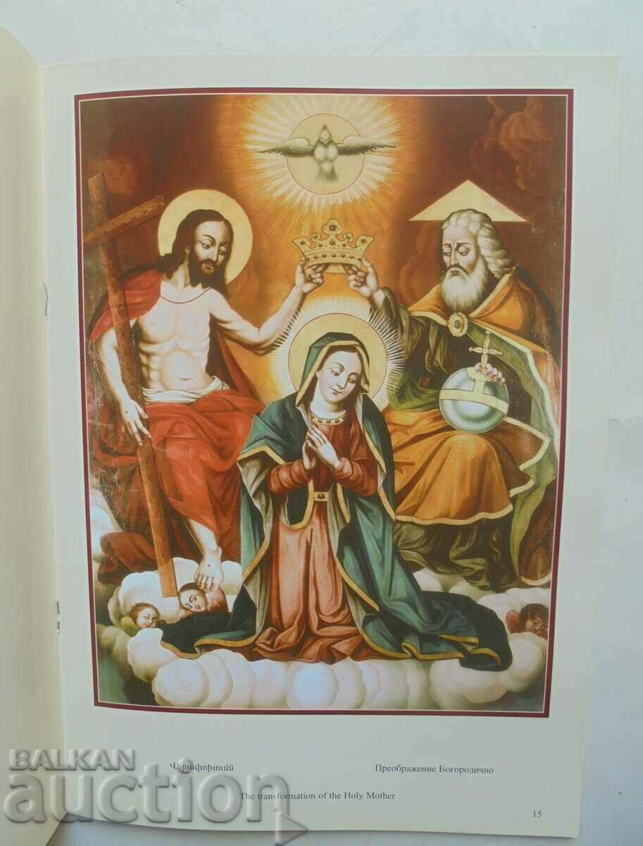 Auction Armenian Icons - Kusan Hadavyan, Anahid Azhderyan 2003 Auction Armenian Icons - Kusan Hadavyan, Anahid Azhderyan 2003