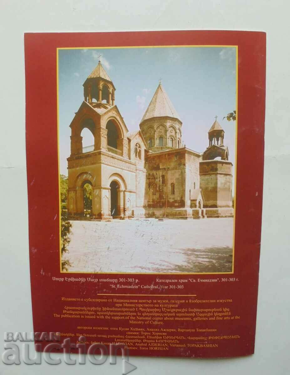 Delivery of Armenian Icons - Kusan Hadavyan, Anahid Azhderyan 2003 Delivery of Armenian Icons - Kusan Hadavyan, Anahid Azhderyan 2003
