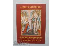 Арменски икони - Кусан Хадавян, Анахид Аждерян 2003 г.