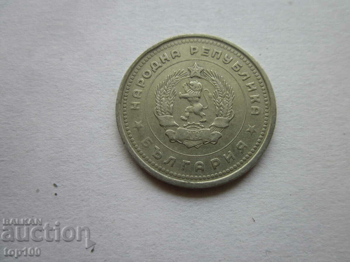 1 BGN 1962 CU DUBLĂ STEA BZC !!! cu preț € 7.00 | 13.69 BGN