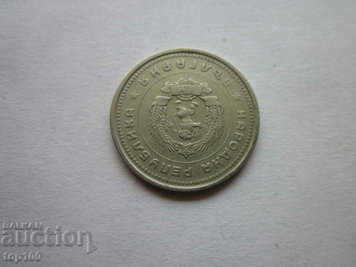 Delivery of 1 BGN 1962 WITH DOUBLE STAR BZC !!! Delivery of 1 BGN 1962 WITH DOUBLE STAR BZC !!!