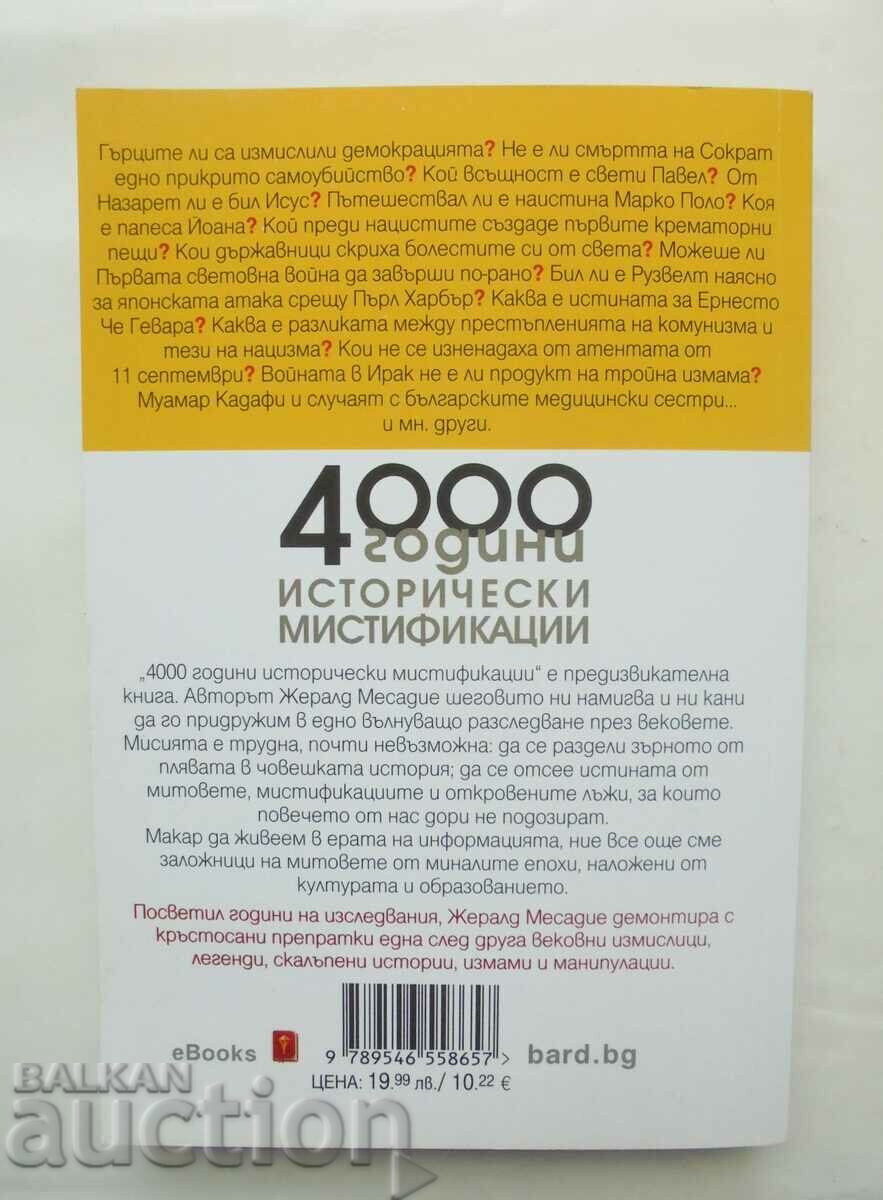 4000 χρόνια ιστορικών μυστικισμών - Gerald Messadie 2018 με τιμή 13.00 BGN | € 6.65 4000 χρόνια ιστορικών μυστικισμών - Gerald Messadie 2018 με τιμή 13.00 BGN | € 6.65