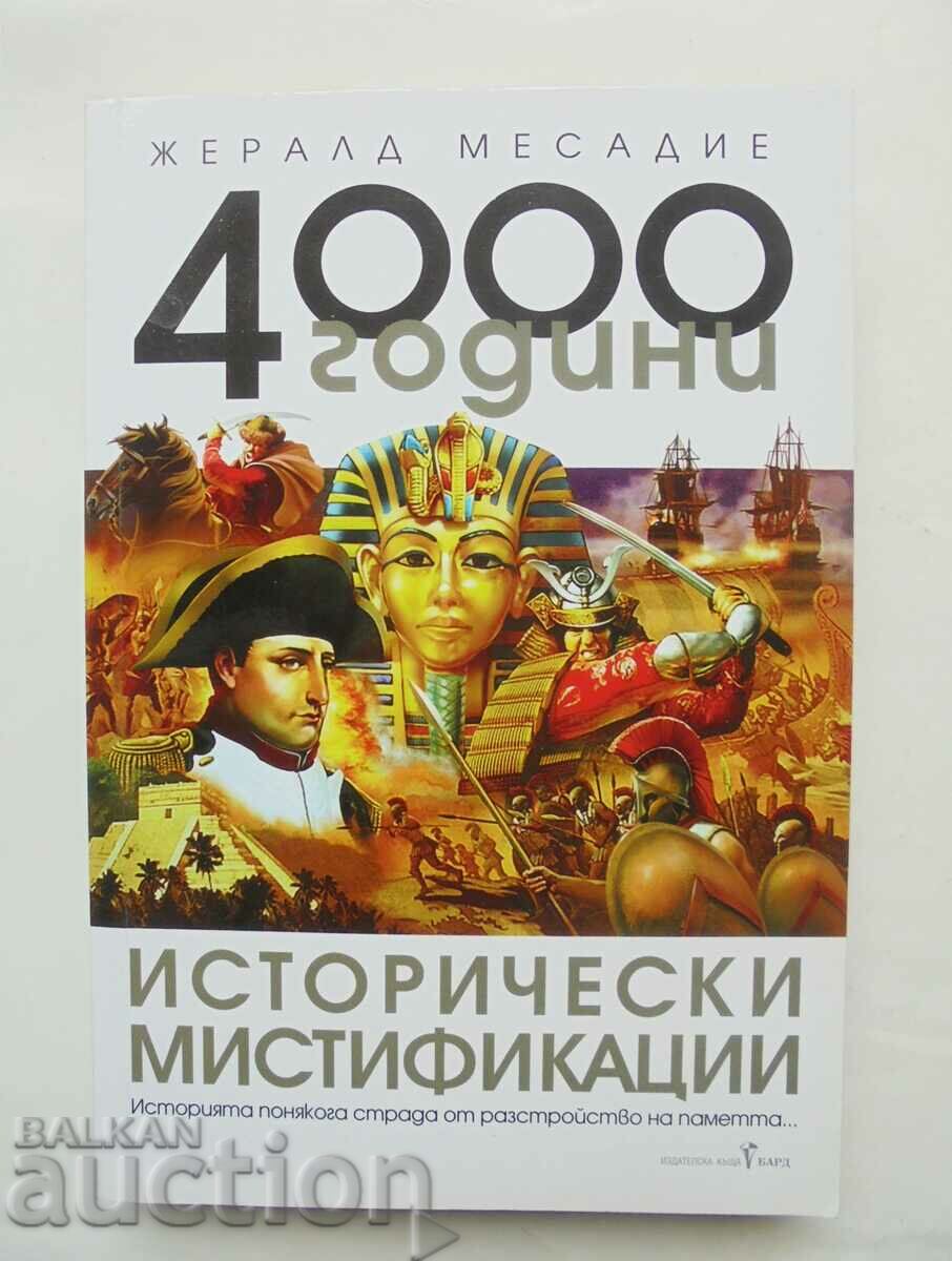 4000 години исторически мистификации - Жералд Месадие 2018 г