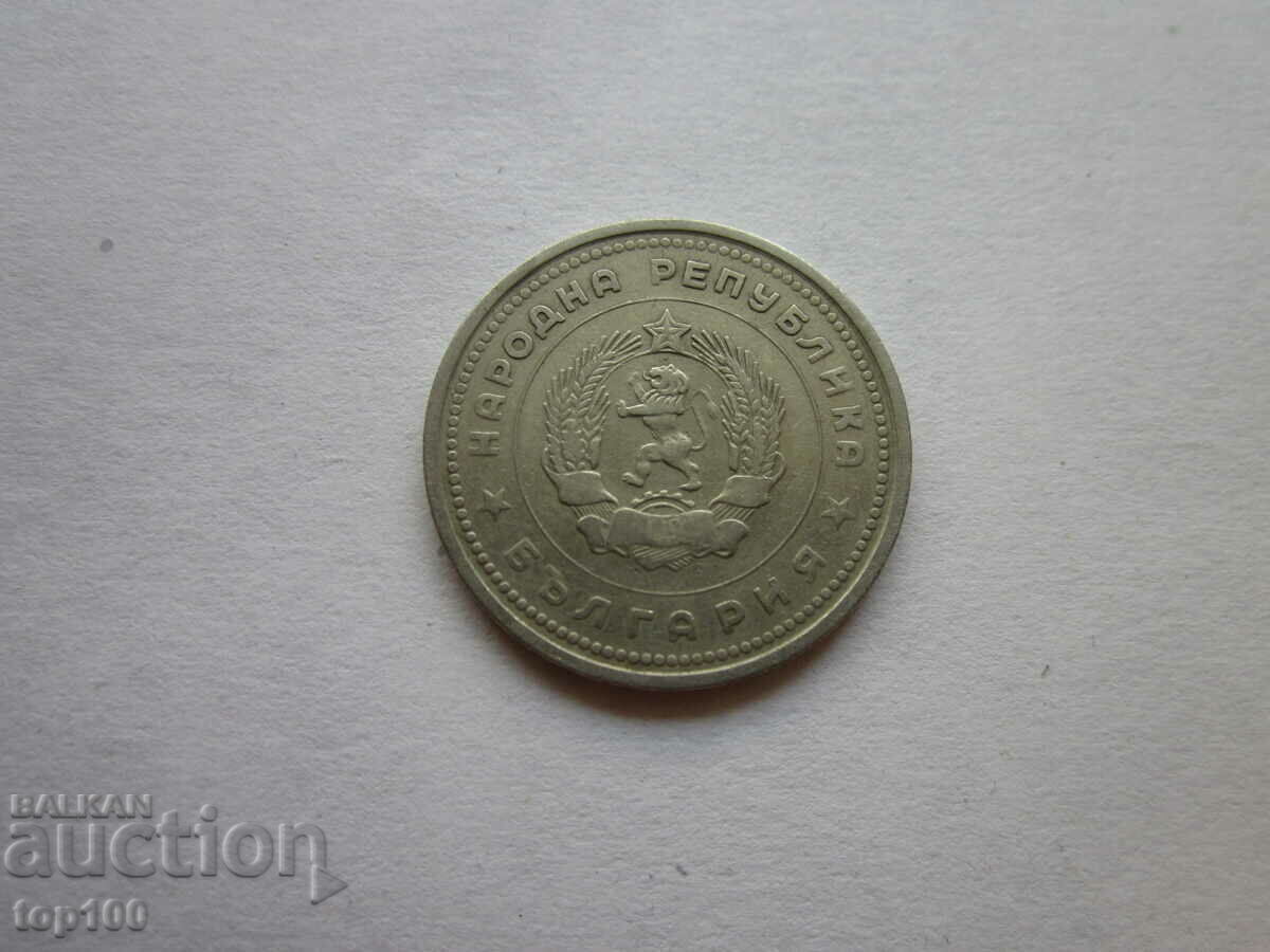 1 BGN 1962 CU UNITATE DUBLA BZC !!! cu preț € 7.00 | 13.69 BGN 1 BGN 1962 CU UNITATE DUBLA BZC !!! cu preț € 7.00 | 13.69 BGN