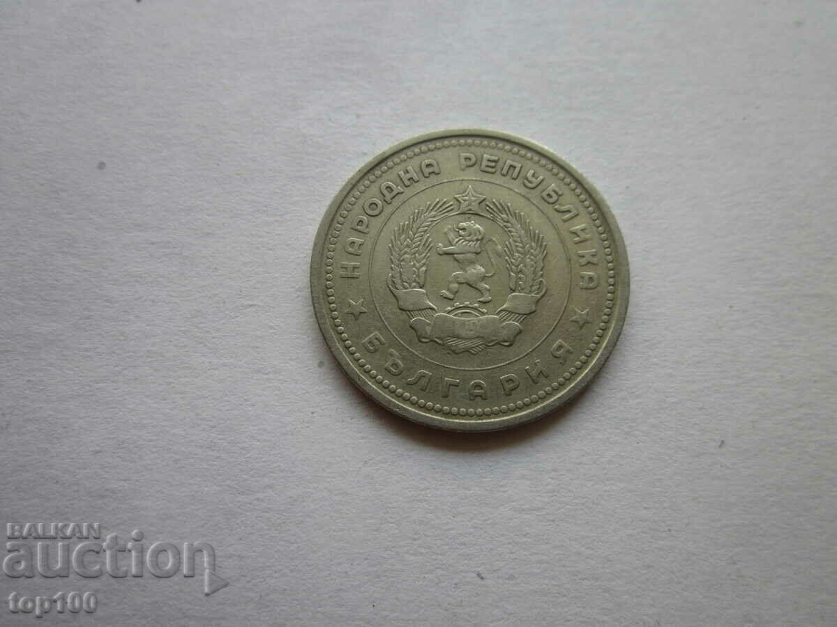 Livrarea 1 BGN 1962 CU UNITATE DUBLA BZC !!! Livrarea 1 BGN 1962 CU UNITATE DUBLA BZC !!!