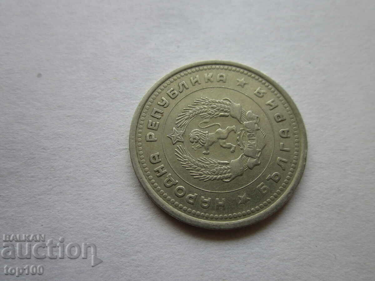 1 BGN 1962 WITH DOUBLE STAR BZC !!! with price 10.00 BGN | € 5.11 1 BGN 1962 WITH DOUBLE STAR BZC !!! with price 10.00 BGN | € 5.11