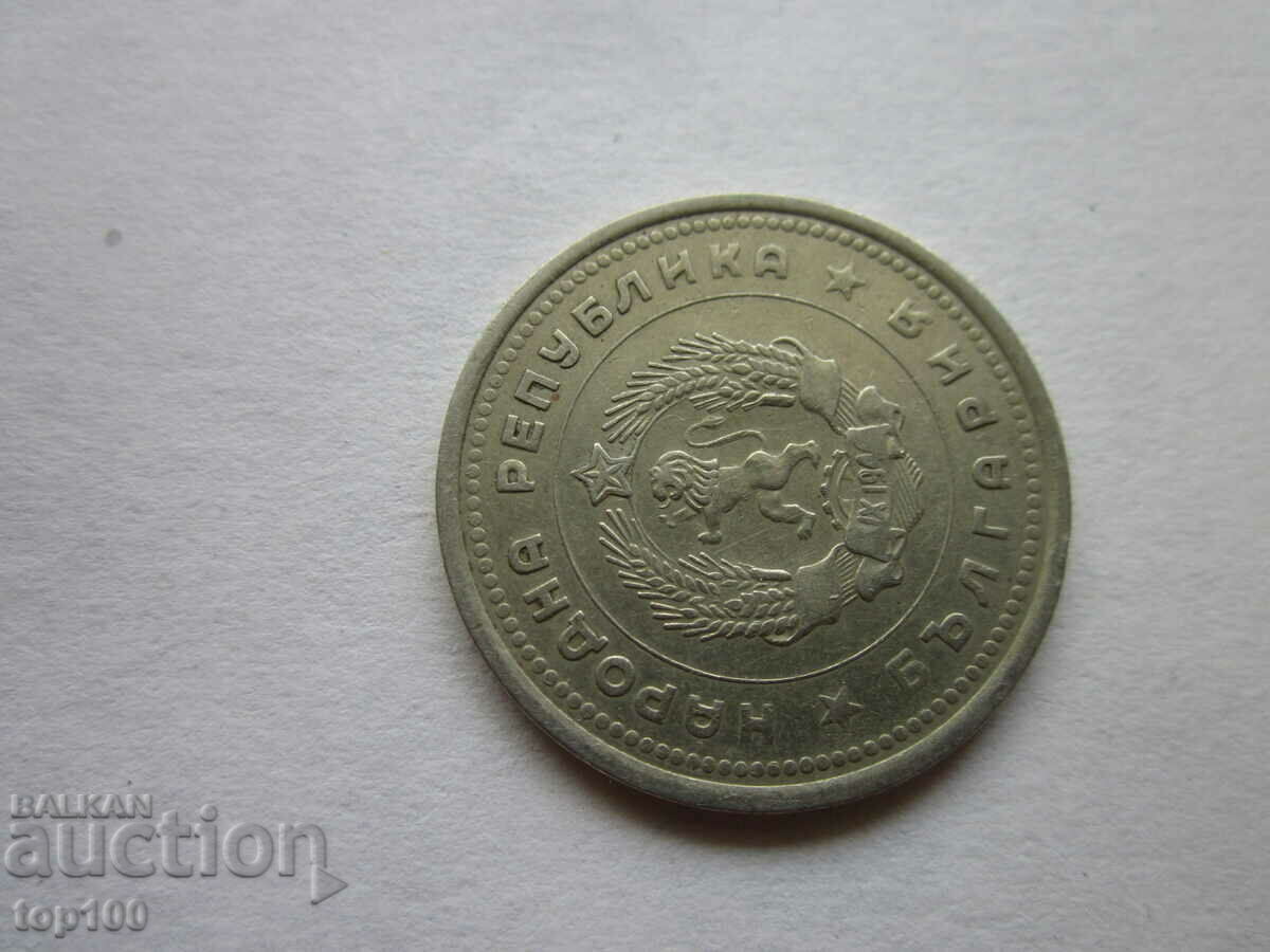 Delivery of 1 BGN 1962 WITH DOUBLE STAR BZC !!! Delivery of 1 BGN 1962 WITH DOUBLE STAR BZC !!!