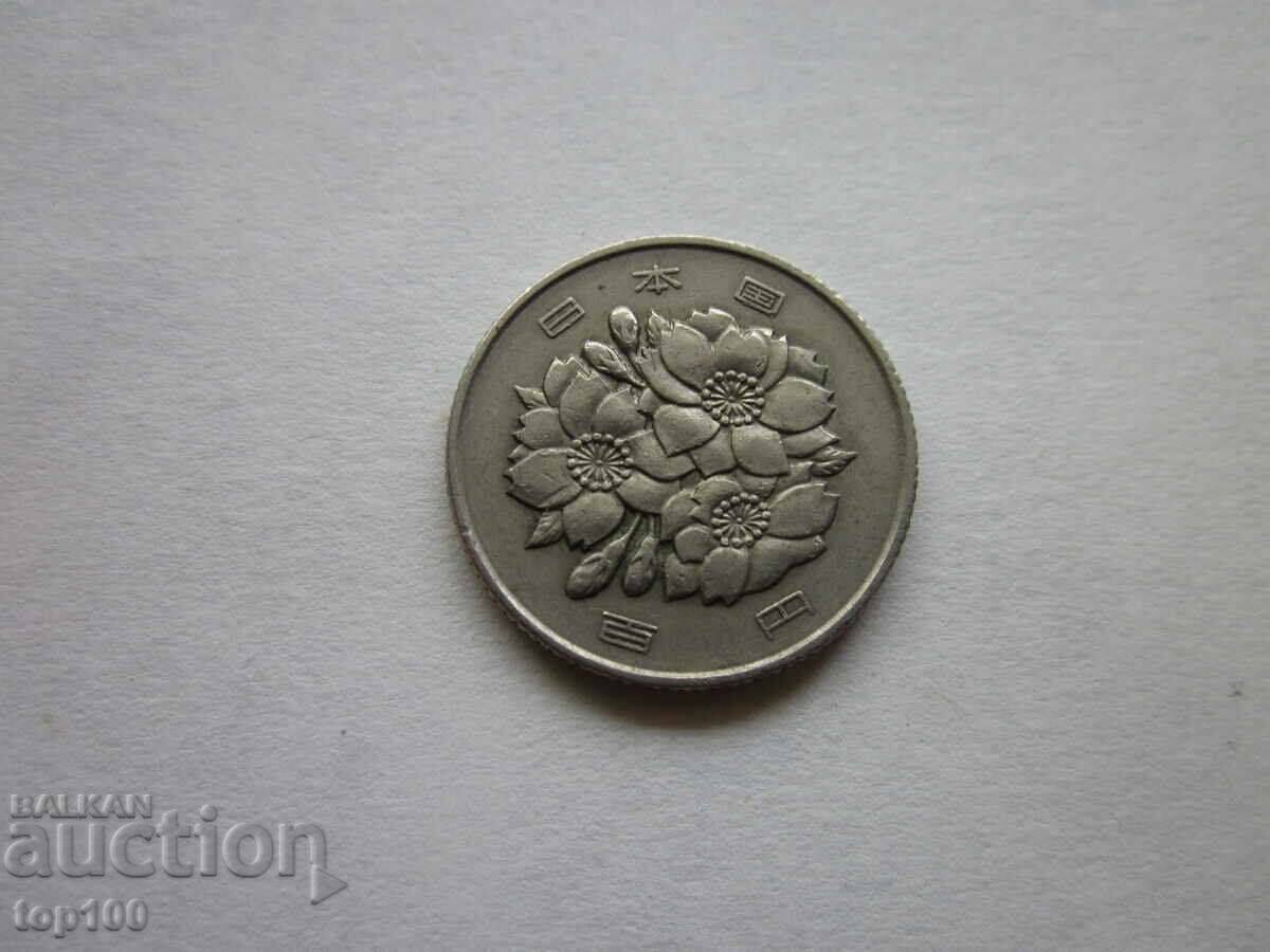 KOREAN COIN 1945 BZC !!! with price 6.00 BGN | € 3.07
