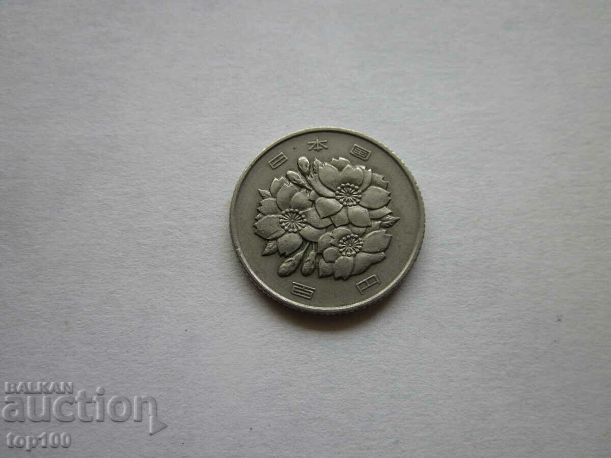 Delivery of KOREAN COIN 1945 BZC !!!