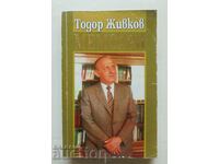 Memoirs - Todor Zhivkov 2006