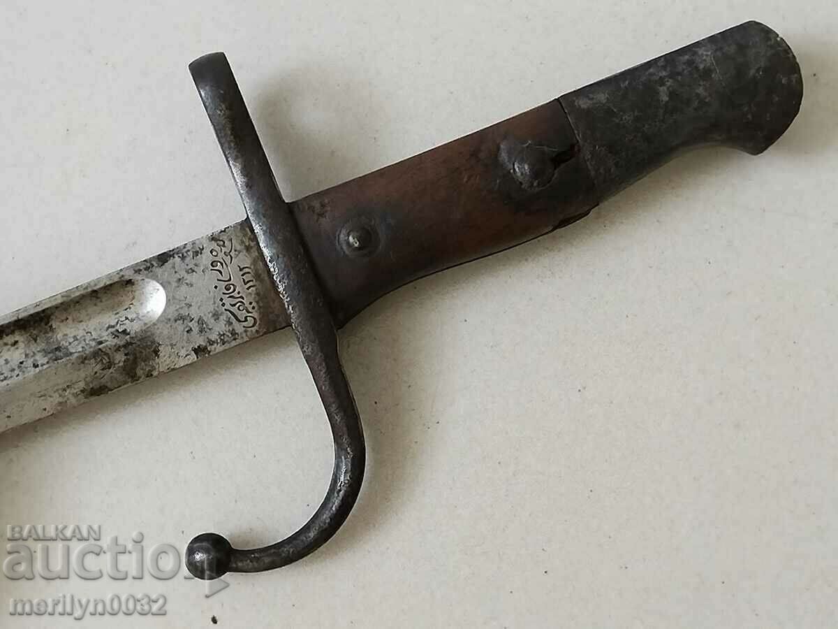 Auction Bayonet, knife, bayonet cleaver for Turkish Mauser rifle 1890 Auction Bayonet, knife, bayonet cleaver for Turkish Mauser rifle 1890