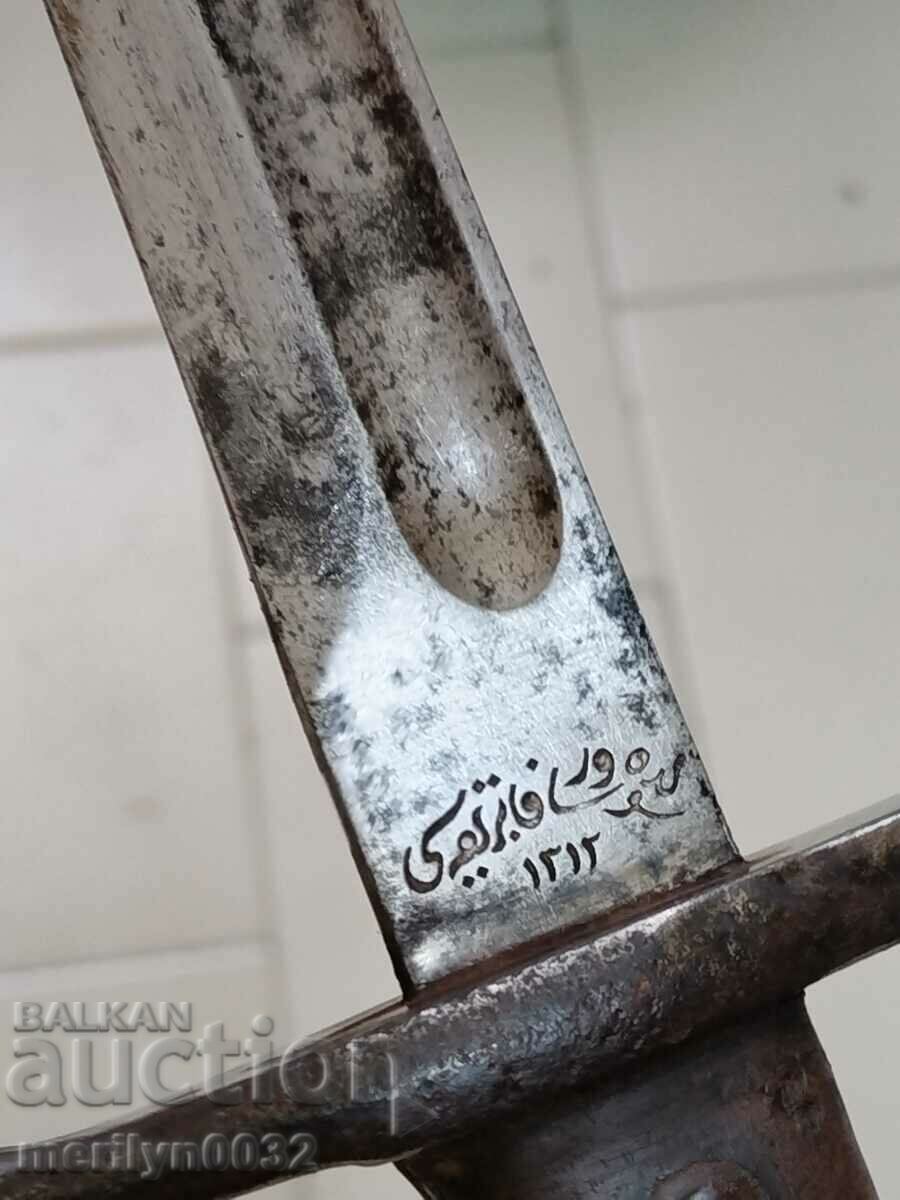 Bayonet, knife, bayonet cleaver for Turkish Mauser rifle 1890 - 6 Bayonet, knife, bayonet cleaver for Turkish Mauser rifle 1890 - 6