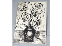 Стоянка Бонева рисунка ваза с цветя