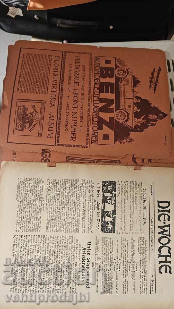 Four issues of German magazines - 1917 with price 60.00 BGN | € 30.68 Four issues of German magazines - 1917 with price 60.00 BGN | € 30.68