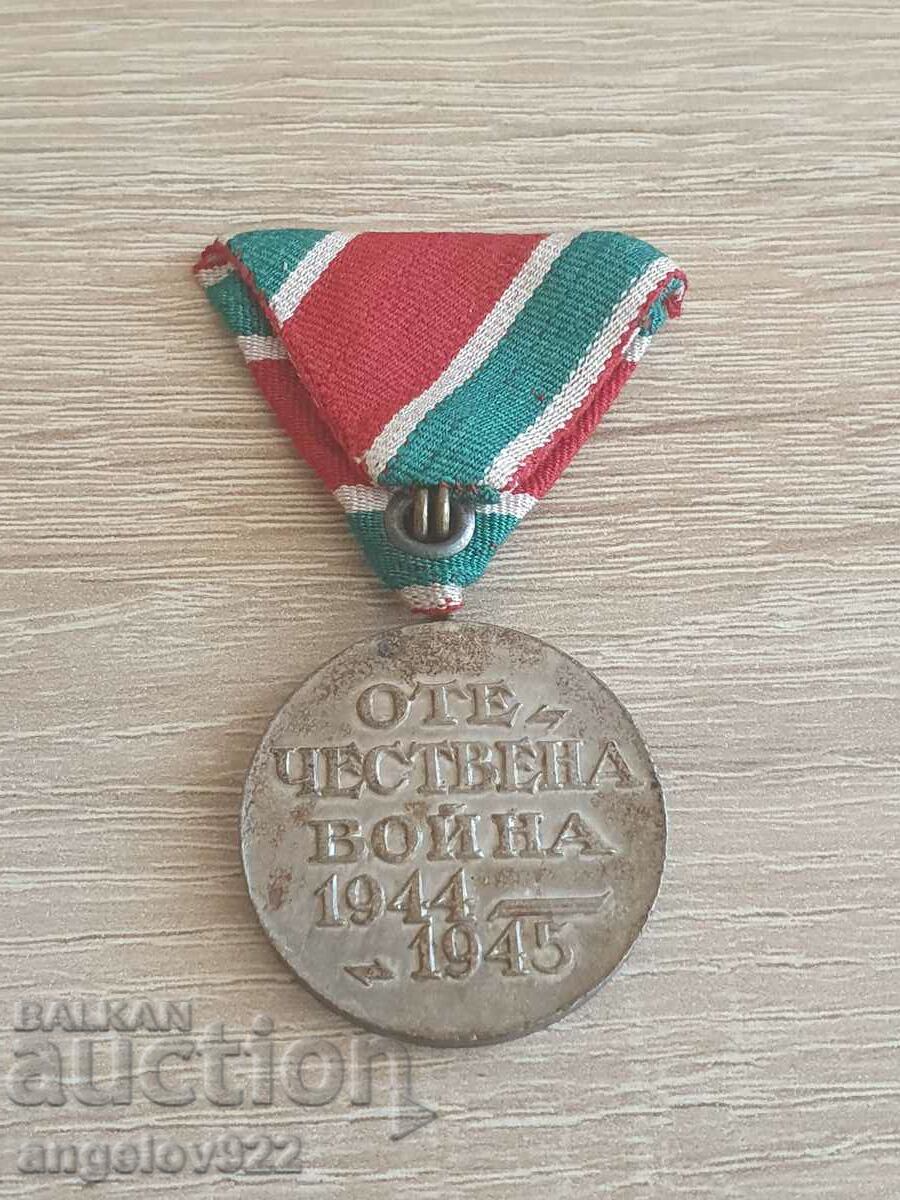 Μετάλλιο Πατριωτικού Πολέμου 1944-1945