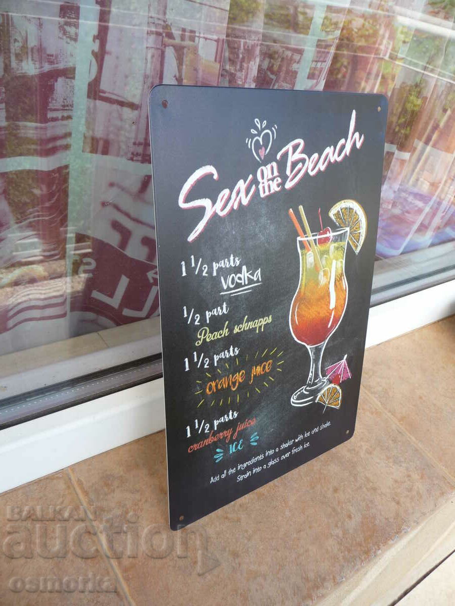 Sex on the Beach vodka schnapps peach metal cocktail sign with price 18.00 BGN | € 9.20 Sex on the Beach vodka schnapps peach metal cocktail sign with price 18.00 BGN | € 9.20