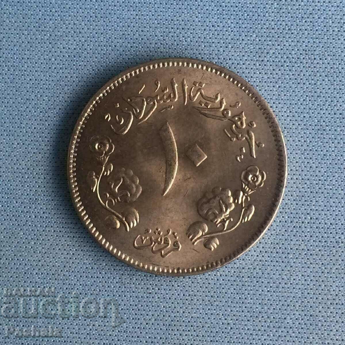 Sudan 10 piaștri 1956