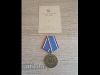 Named medal 30 years Bulgarian National Army