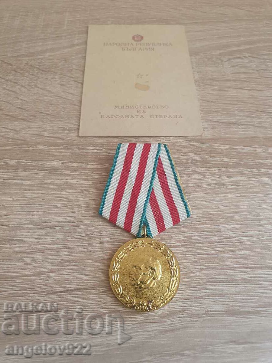 Named medal 20 years Bulgarian National Army