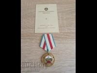 Named medal 25 years Bulgarian National Army