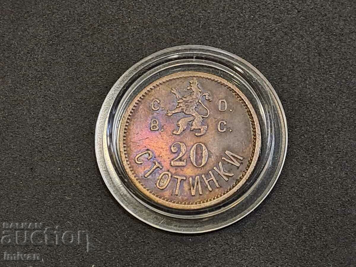 Auction ROYAL TOKEN 20 CENTS Auction ROYAL TOKEN 20 CENTS