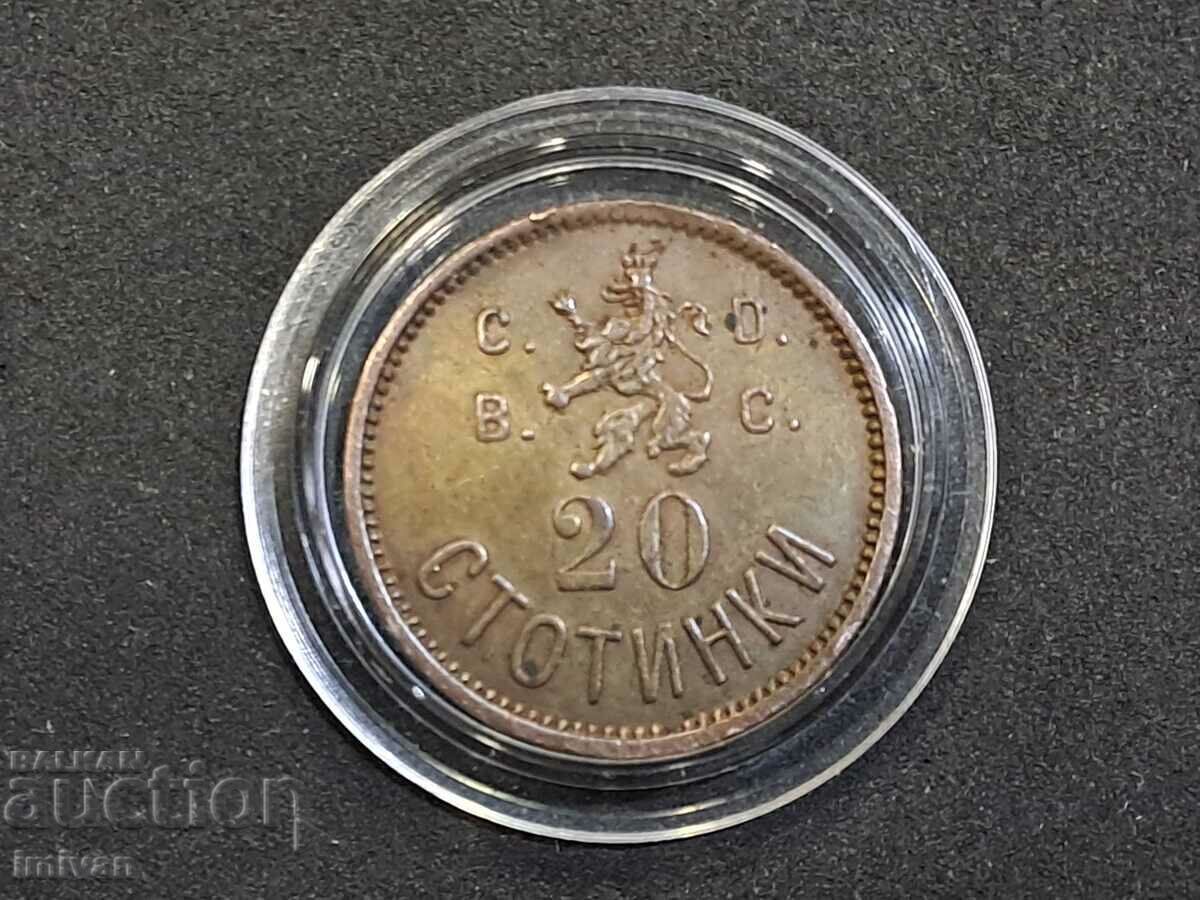 ROYAL TOKEN 20 CENTS ROYAL TOKEN 20 CENTS