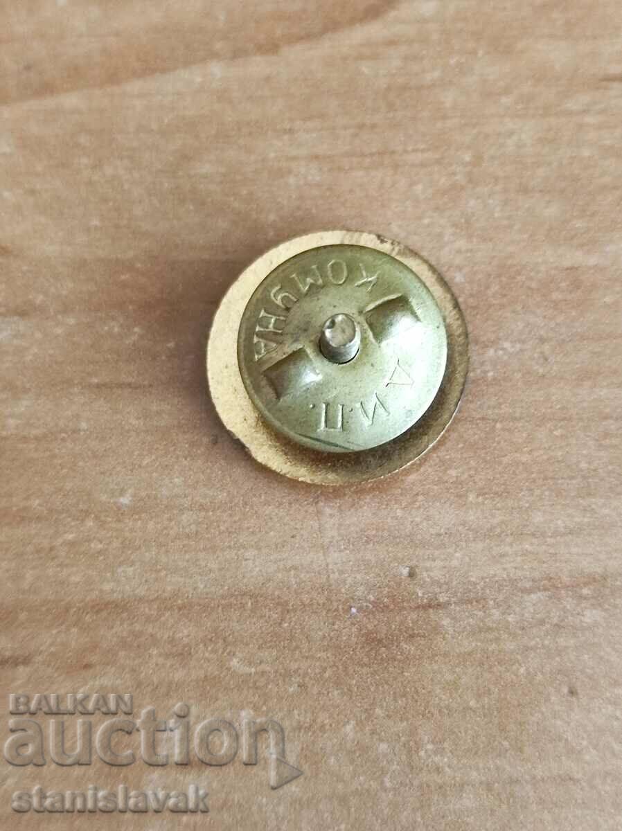 Знак спортен съдия първа категория с цена € 30.00 | 58.67 лв.