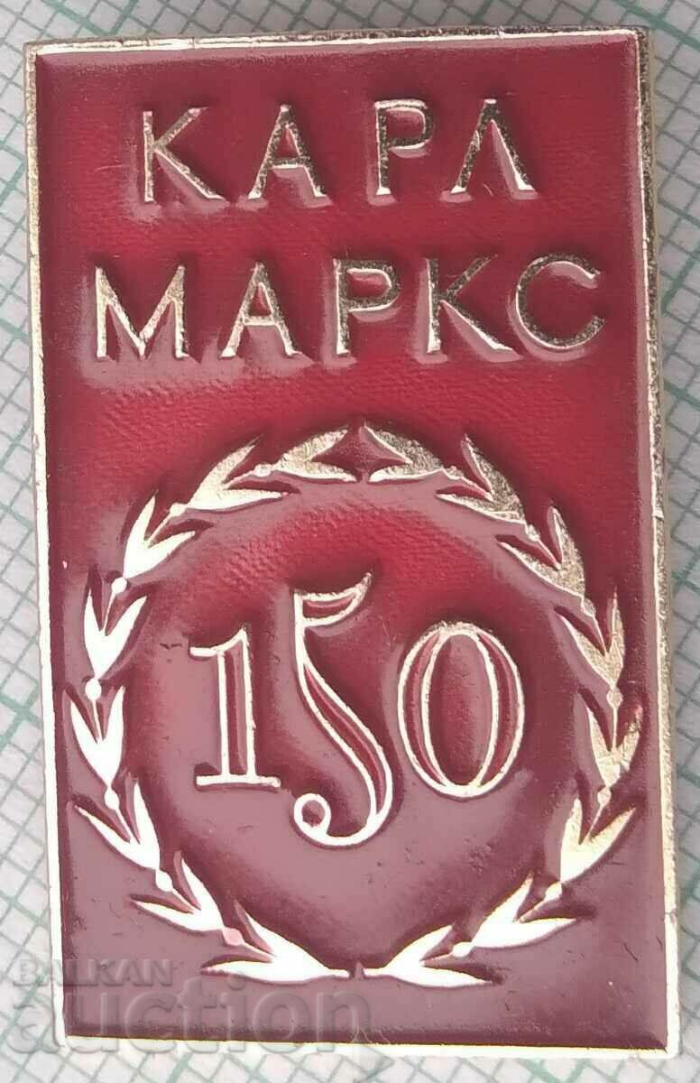 16590 Badge - 150 years since the birth of Karl Marx