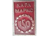 16590 Badge - 150 years since the birth of Karl Marx