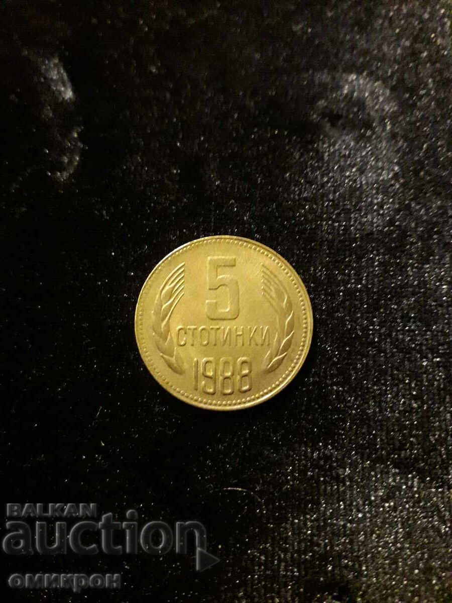 5 cents 1988 Bulgaria.