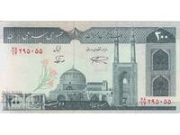 200 de riali 1995, Iran