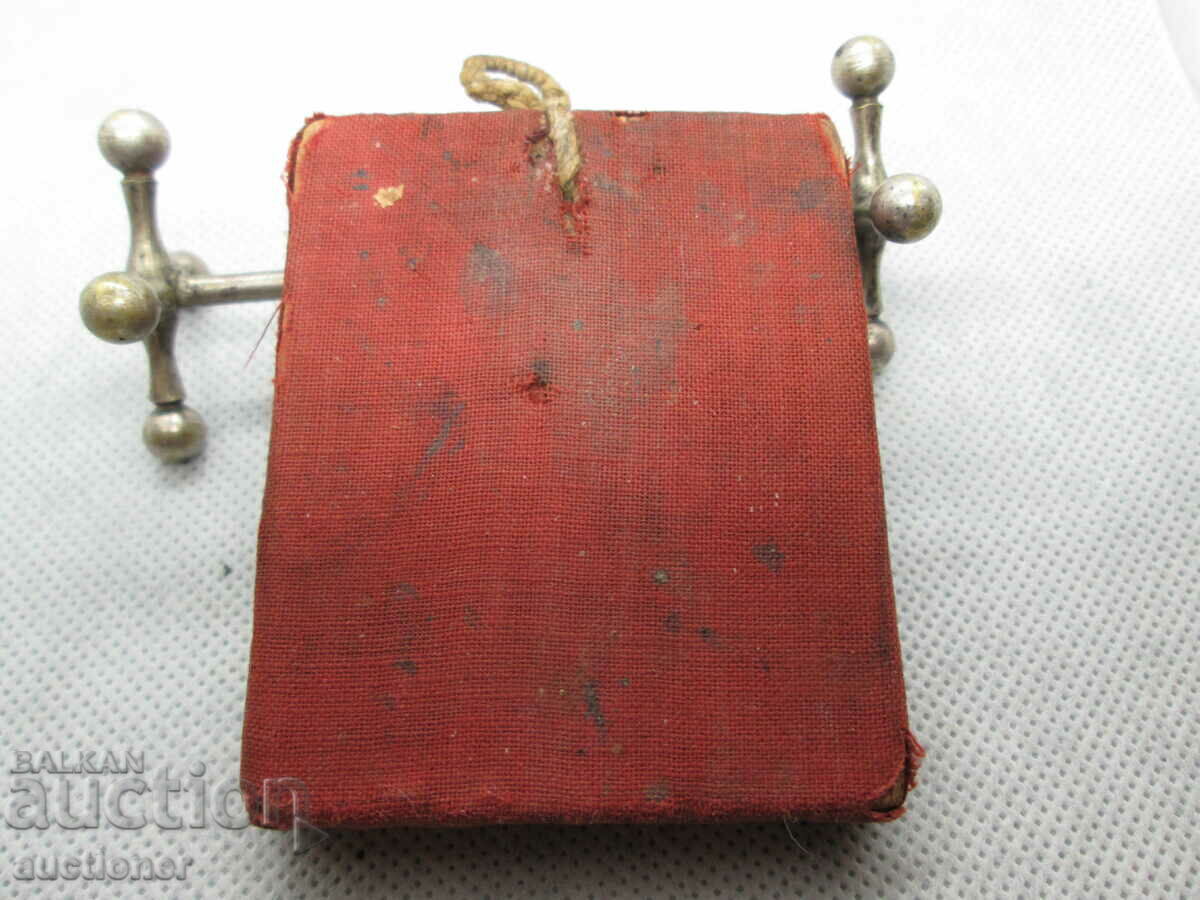 ICONA VECHE DE BUZUUNAR pictata manual, ST. MAICA DOMNULUI cu preț 30.00 BGN | € 15.34 ICONA VECHE DE BUZUUNAR pictata manual, ST. MAICA DOMNULUI cu preț 30.00 BGN | € 15.34