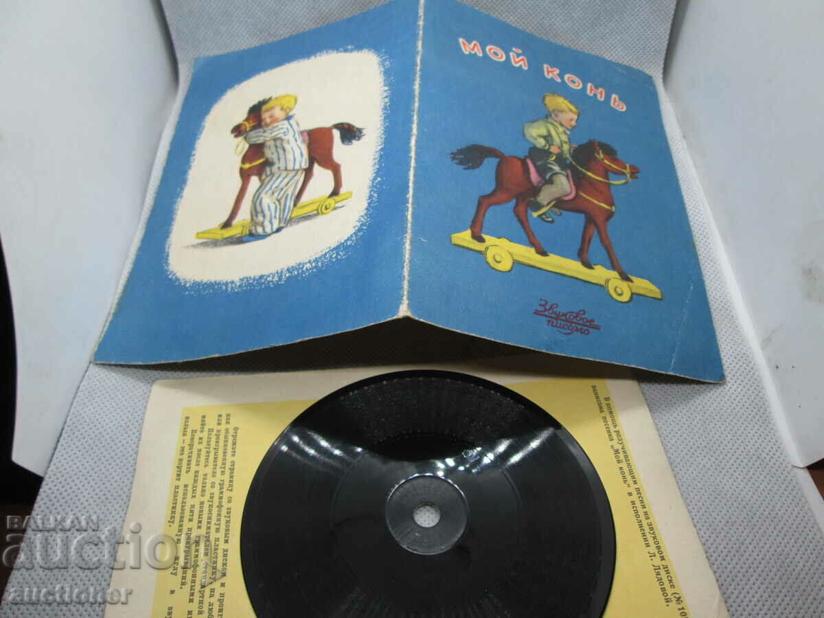 ΡΩΣΙΚΟ ΠΑΙΔΙΚΟ ΒΙΒΛΙΟ ΜΕ ΕΝΑ ΜΙΚΡΟ ΠΙΑΤΑΚΙ ΣΤΗΝ ΤΗΣ-ΑΛΟΓΟ ΜΟΥ - 5 ΡΩΣΙΚΟ ΠΑΙΔΙΚΟ ΒΙΒΛΙΟ ΜΕ ΕΝΑ ΜΙΚΡΟ ΠΙΑΤΑΚΙ ΣΤΗΝ ΤΗΣ-ΑΛΟΓΟ ΜΟΥ - 5