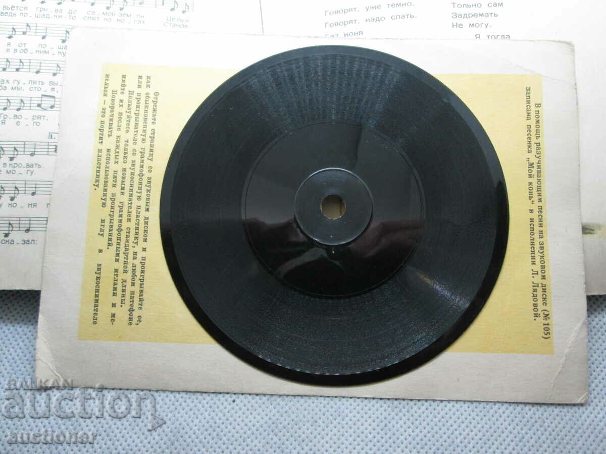 ΡΩΣΙΚΟ ΠΑΙΔΙΚΟ ΒΙΒΛΙΟ ΜΕ ΕΝΑ ΜΙΚΡΟ ΠΙΑΤΑΚΙ ΣΤΗΝ ΤΗΣ-ΑΛΟΓΟ ΜΟΥ - 7 ΡΩΣΙΚΟ ΠΑΙΔΙΚΟ ΒΙΒΛΙΟ ΜΕ ΕΝΑ ΜΙΚΡΟ ΠΙΑΤΑΚΙ ΣΤΗΝ ΤΗΣ-ΑΛΟΓΟ ΜΟΥ - 7