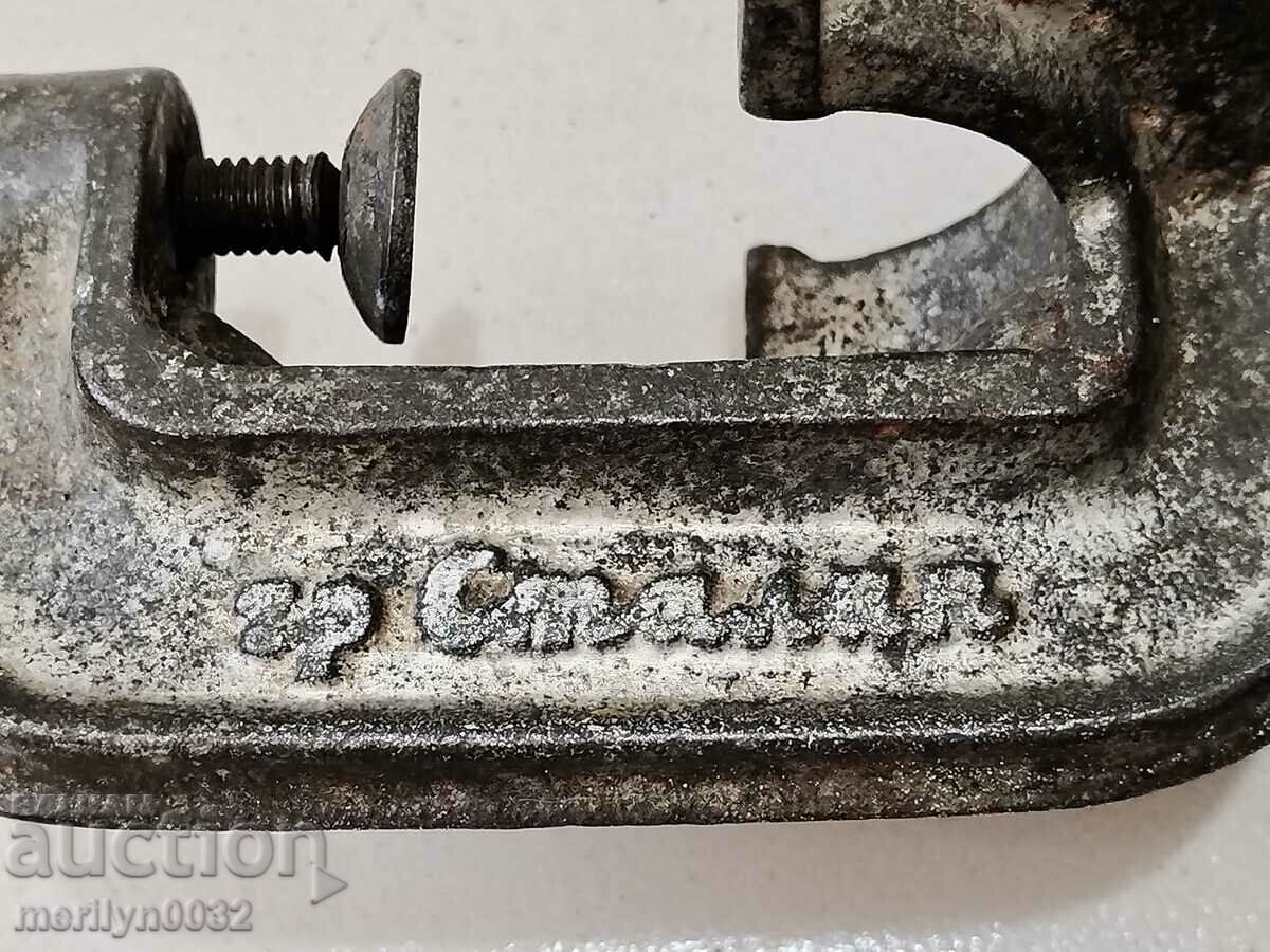 Metal meat grinder STALIN meat grinder NRB with price 59.00 BGN | € 30.17 Metal meat grinder STALIN meat grinder NRB with price 59.00 BGN | € 30.17