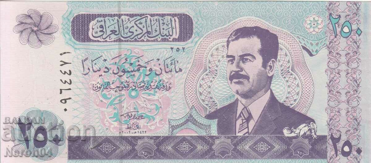 250 dinars 1995, Iraq