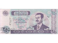 250 dinars 1995, Iraq