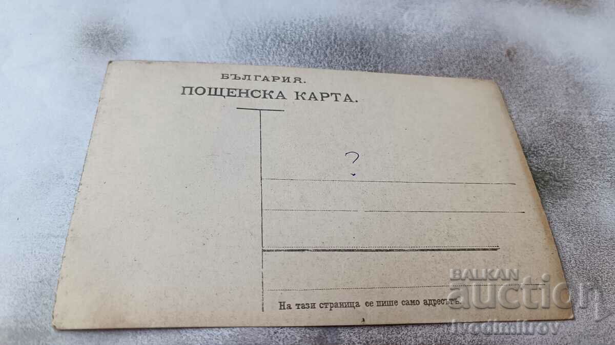 Φωτογραφία Στρατιώτης στο μέτωπο του Πρώτου Παγκοσμίου Πολέμου με τιμή 3.65 BGN | € 1.87 Φωτογραφία Στρατιώτης στο μέτωπο του Πρώτου Παγκοσμίου Πολέμου με τιμή 3.65 BGN | € 1.87