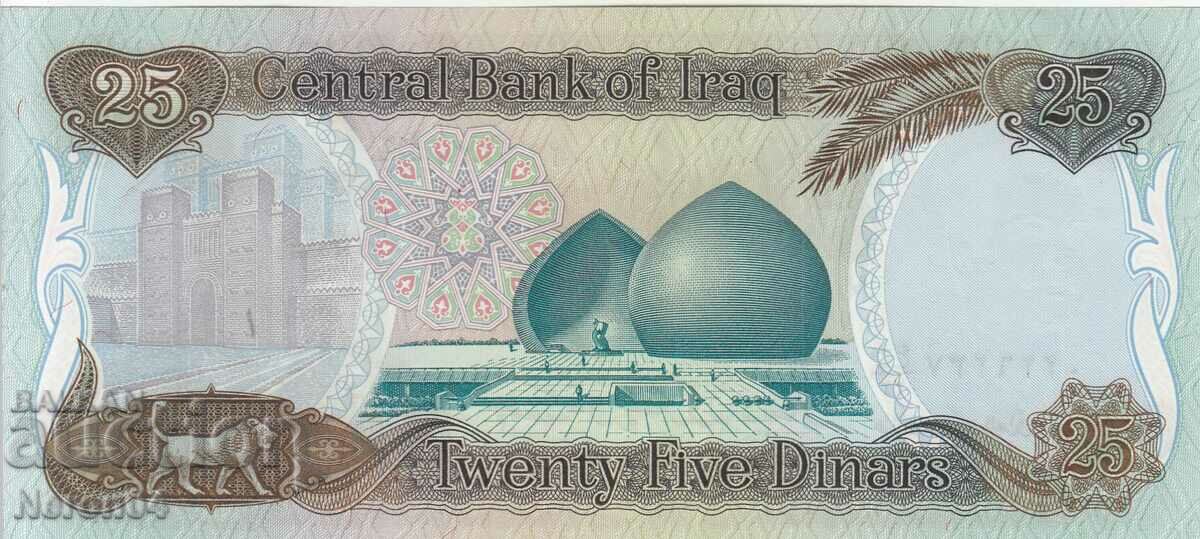 25 δηνάρια 1986, Ιράκ με τιμή 11.99 BGN | € 6.13