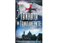 The Secret of the Templars - Paul Christopher