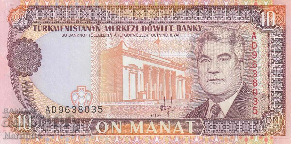 10 manat 1993, Turkmenistan