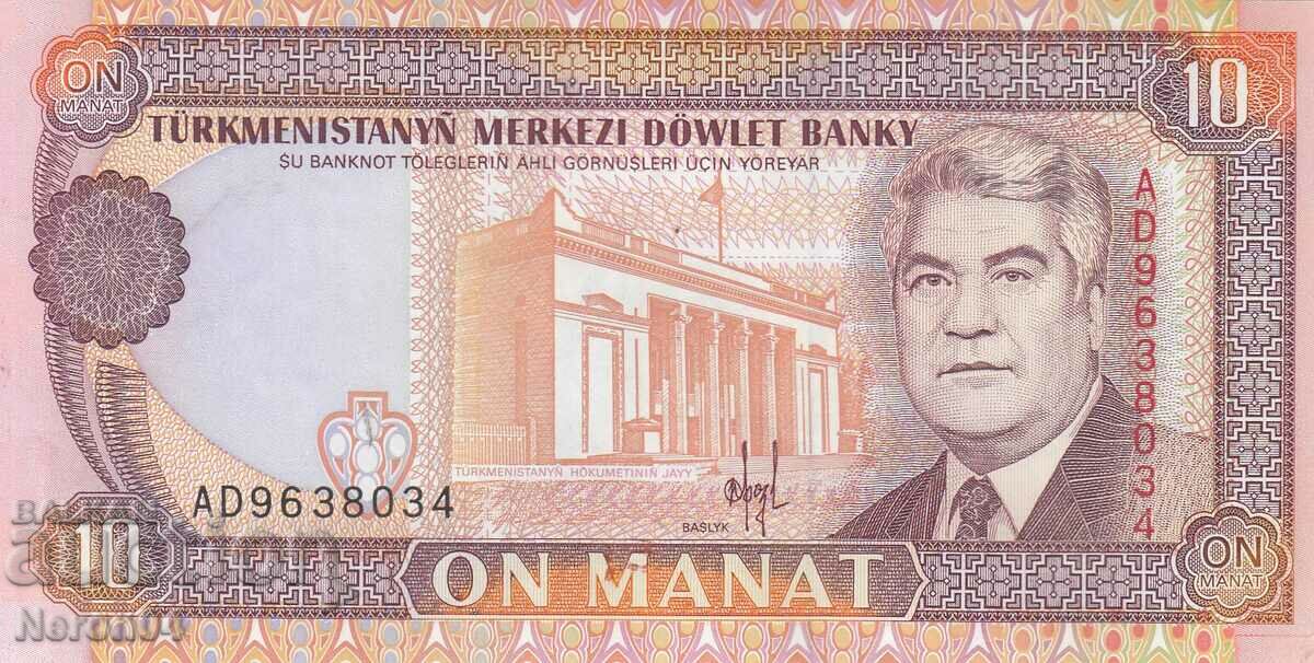 10 manat 1993, Turkmenistan