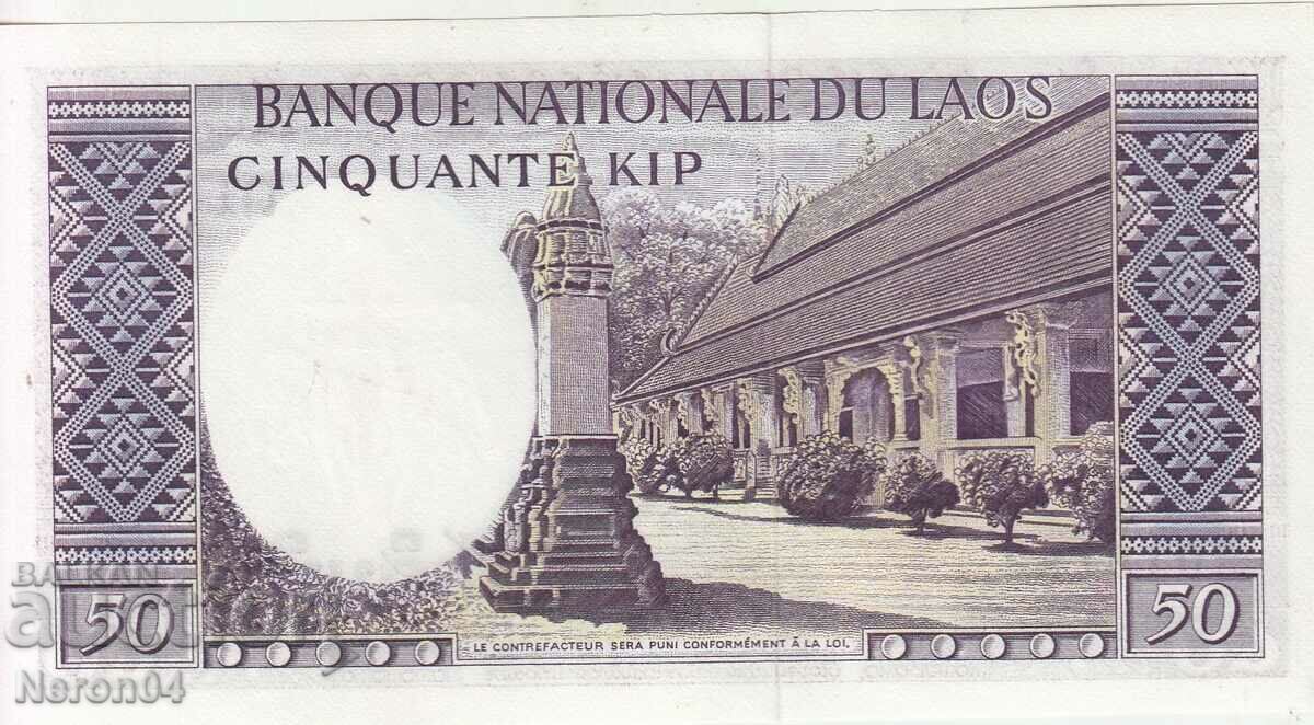 50 kip 1963, Laos with price 14.99 BGN | € 7.66 50 kip 1963, Laos with price 14.99 BGN | € 7.66