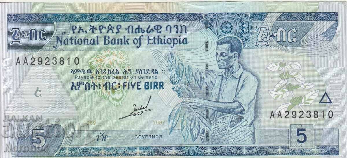 5 Bir 1997, Ethiopia