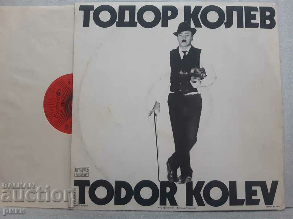 Todor Kolev - Clown 1983 with price 50.00 BGN | € 25.56 Todor Kolev - Clown 1983 with price 50.00 BGN | € 25.56
