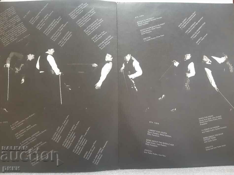 Auction Todor Kolev - Clown 1983 Auction Todor Kolev - Clown 1983